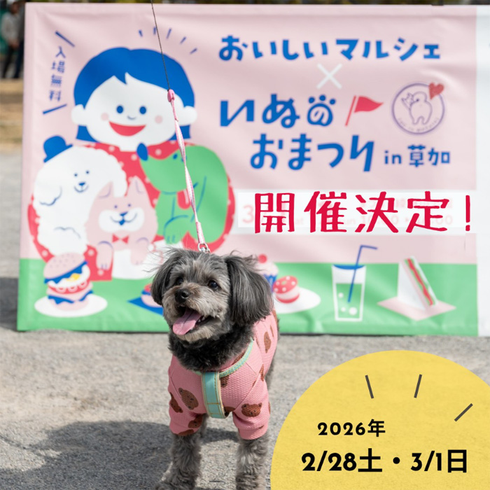 Asahido bakeryの写真(埼玉県草加市)